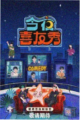 老牛影院在线观看 - 综艺 奔跑吧