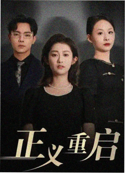 老牛影院在线观看 - 剧集 巫师