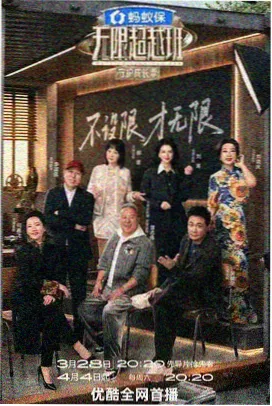 老牛影院在线观看 - 综艺 极限挑战