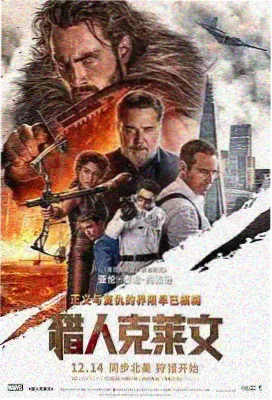 老牛影院在线观看 - 流浪地球