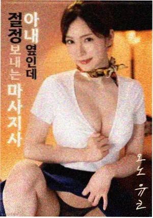 老牛影院在线观看 - 美丽人生